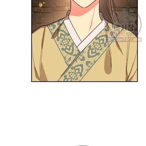 第23话-武侠小说里首恶的宝贝女儿-월 연재（第6张）