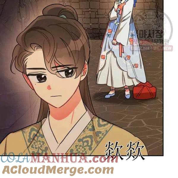 第23话-武侠小说里首恶的宝贝女儿-월 연재（第9张）