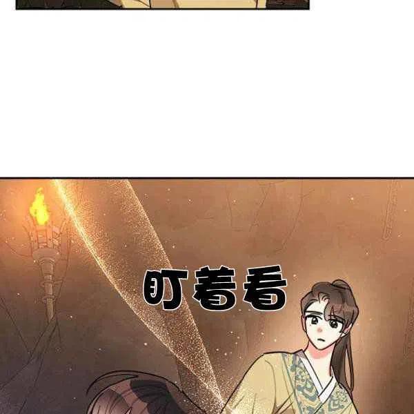 第23话-武侠小说里首恶的宝贝女儿-월 연재（第18张）