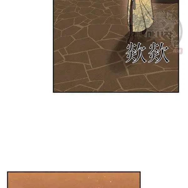 第23话-武侠小说里首恶的宝贝女儿-월 연재（第16张）