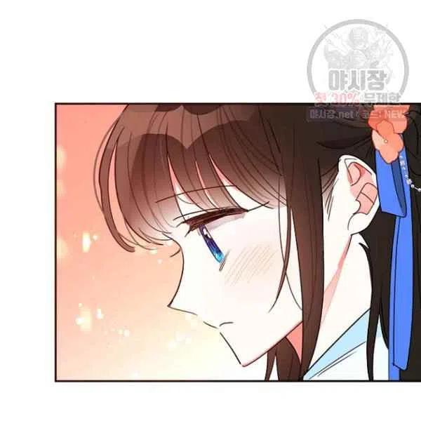第23话-武侠小说里首恶的宝贝女儿-월 연재（第10张）
