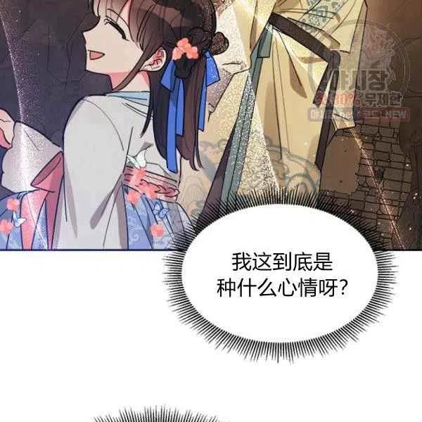 第23话-武侠小说里首恶的宝贝女儿-월 연재（第19张）