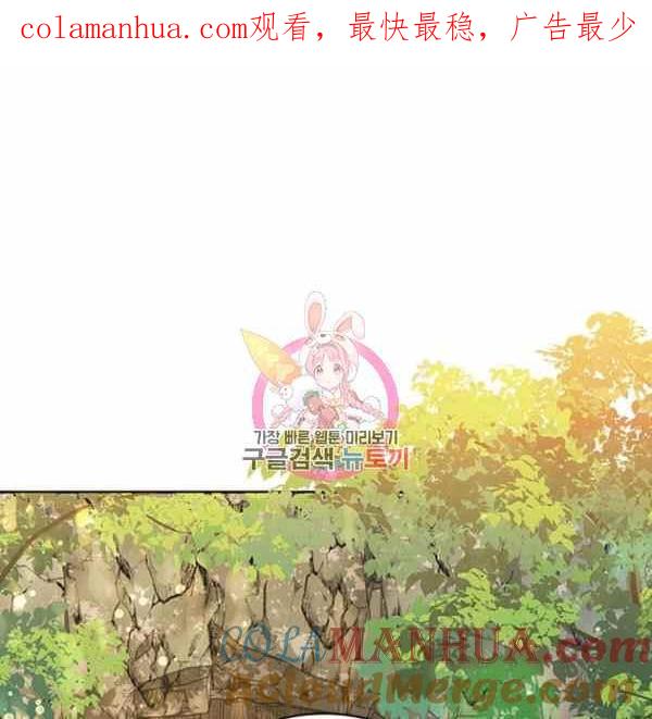 第25话-武侠小说里首恶的宝贝女儿-월 연재（第1张）