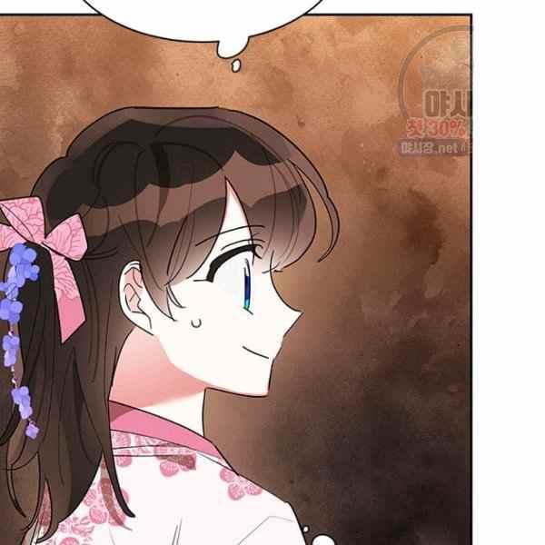 第25话-武侠小说里首恶的宝贝女儿-월 연재（第19张）