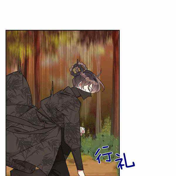 第26话-武侠小说里首恶的宝贝女儿-월 연재（第20张）
