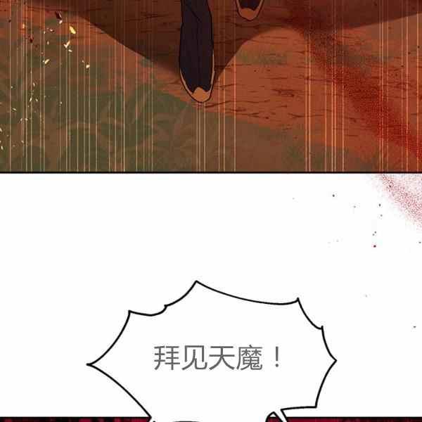 第26话-武侠小说里首恶的宝贝女儿-월 연재（第18张）