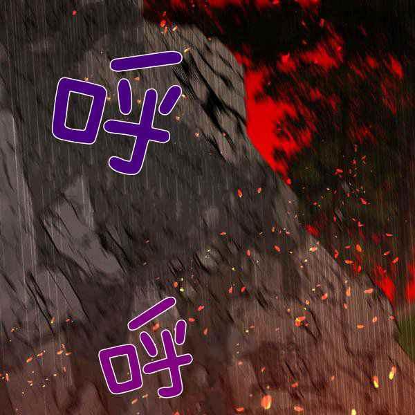 第26话-武侠小说里首恶的宝贝女儿-월 연재（第2张）