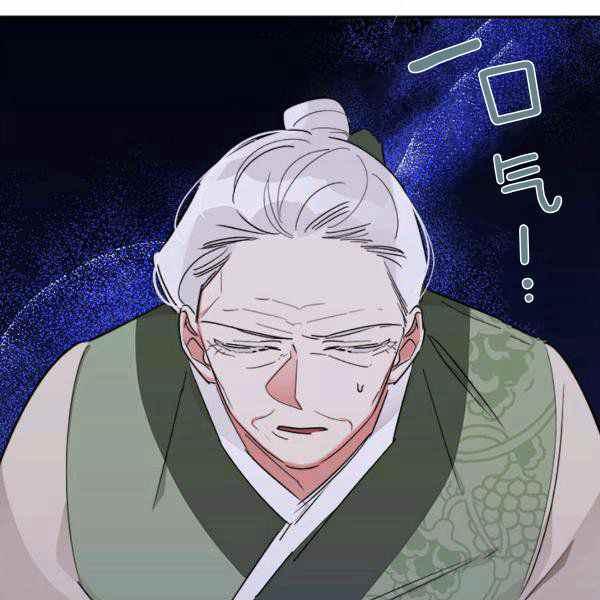 第26话-武侠小说里首恶的宝贝女儿-월 연재（第10张）