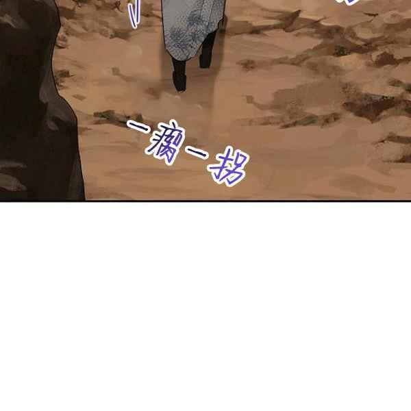 第27话-武侠小说里首恶的宝贝女儿-월 연재（第14张）