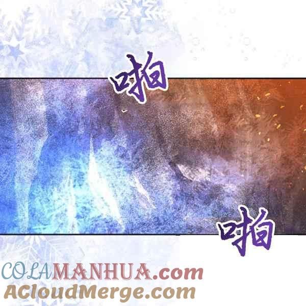 第27话-武侠小说里首恶的宝贝女儿-월 연재（第61张）