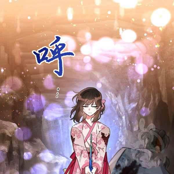 第27话-武侠小说里首恶的宝贝女儿-월 연재（第59张）