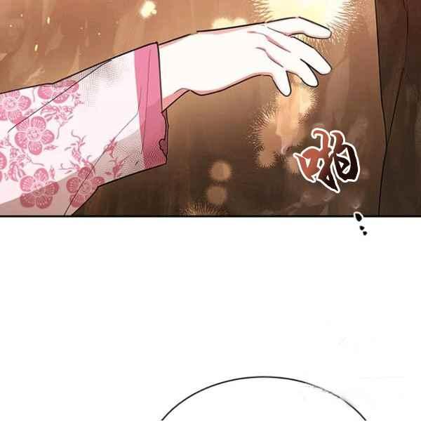 第27话-武侠小说里首恶的宝贝女儿-월 연재（第4张）