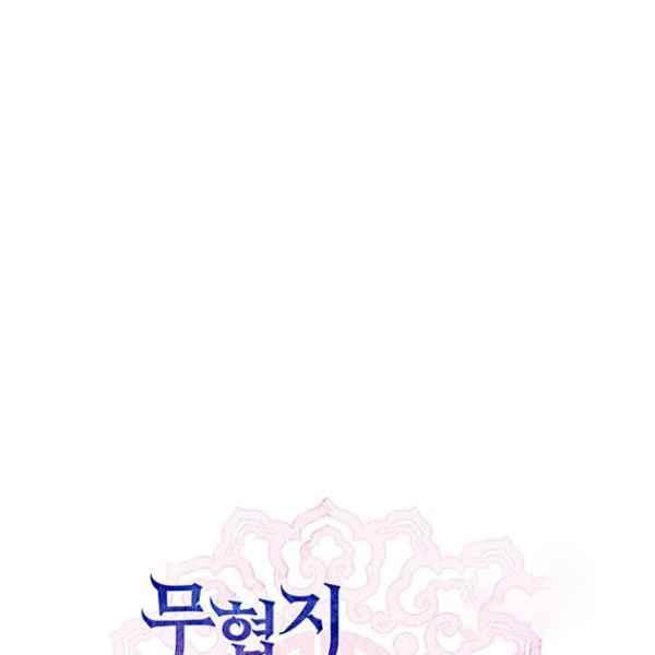 第27话-武侠小说里首恶的宝贝女儿-월 연재（第15张）