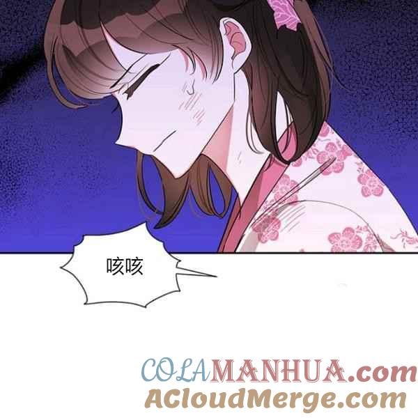 第27话-武侠小说里首恶的宝贝女儿-월 연재（第25张）