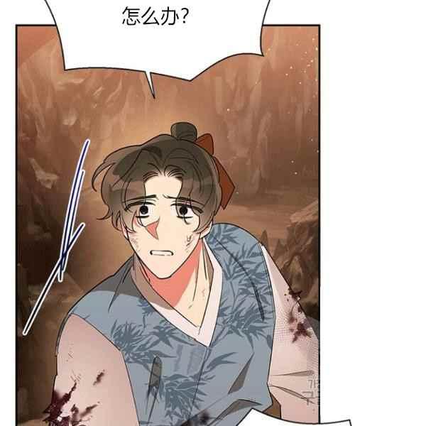 第27话-武侠小说里首恶的宝贝女儿-월 연재（第7张）