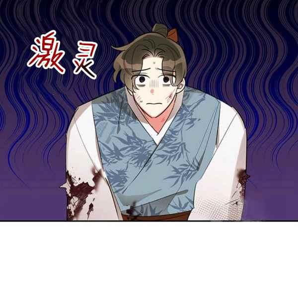 第27话-武侠小说里首恶的宝贝女儿-월 연재（第11张）