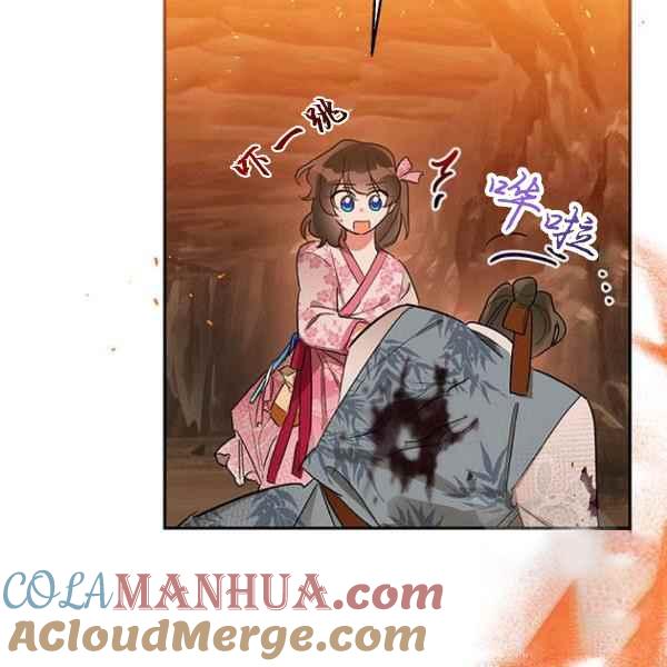第27话-武侠小说里首恶的宝贝女儿-월 연재（第53张）