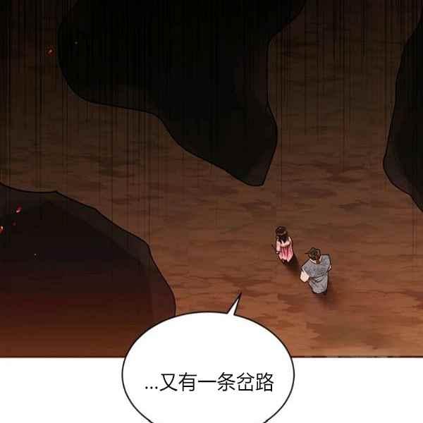 第27话-武侠小说里首恶的宝贝女儿-월 연재（第18张）