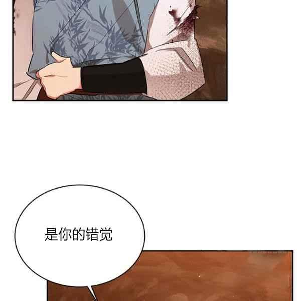 第27话-武侠小说里首恶的宝贝女儿-월 연재（第22张）