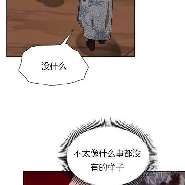 第27话-武侠小说里首恶的宝贝女儿-월 연재（第27张）