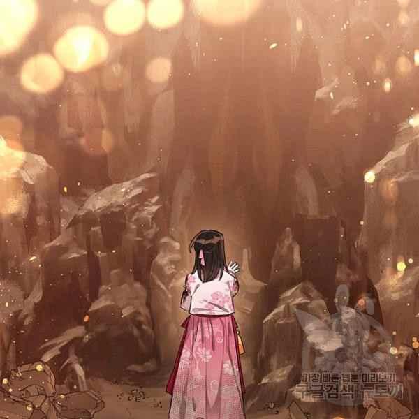 第27话-武侠小说里首恶的宝贝女儿-월 연재（第2张）