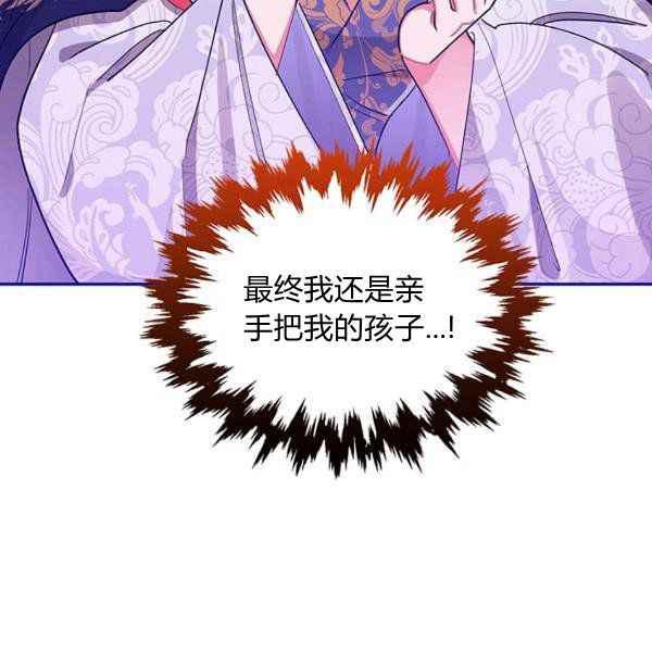 第28话-武侠小说里首恶的宝贝女儿-월 연재（第11张）