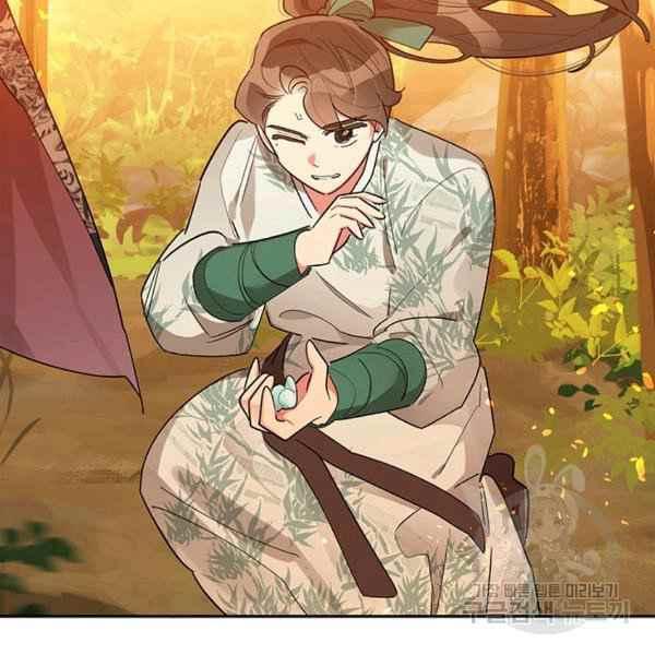 第28话-武侠小说里首恶的宝贝女儿-월 연재（第16张）