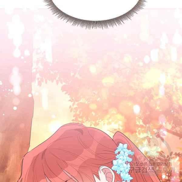 第28话-武侠小说里首恶的宝贝女儿-월 연재（第23张）