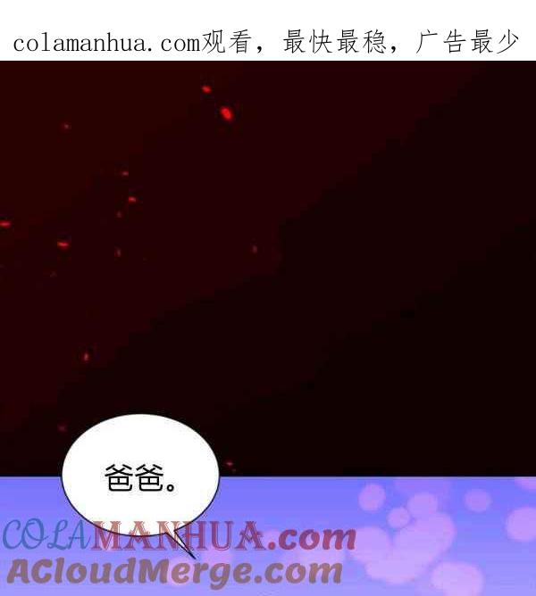 第28话-武侠小说里首恶的宝贝女儿-월 연재（第1张）