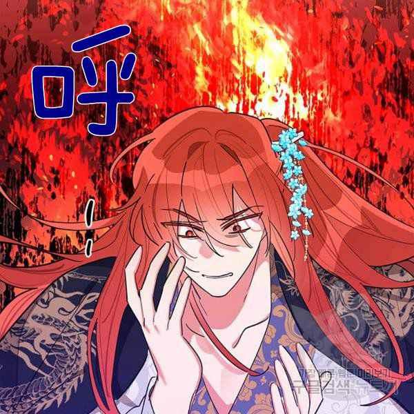 第28话-武侠小说里首恶的宝贝女儿-월 연재（第10张）