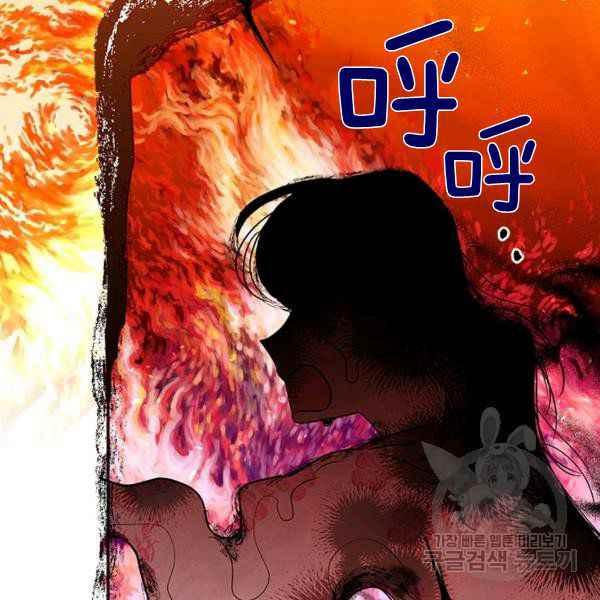 第28话-武侠小说里首恶的宝贝女儿-월 연재（第7张）