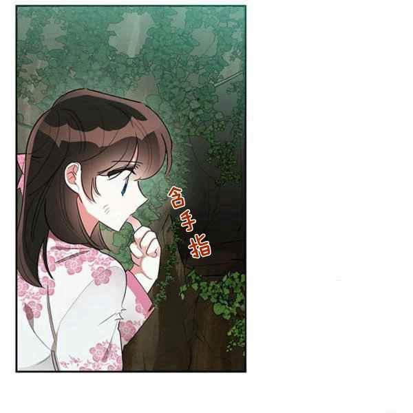第30话-武侠小说里首恶的宝贝女儿-월 연재（第10张）