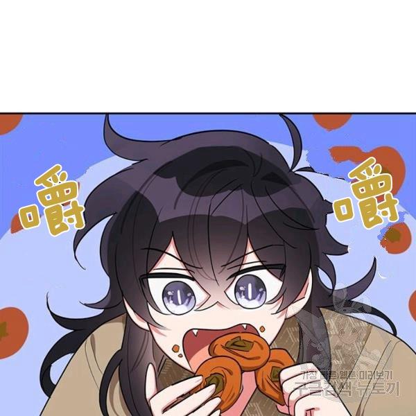 第31话-武侠小说里首恶的宝贝女儿-월 연재（第14张）