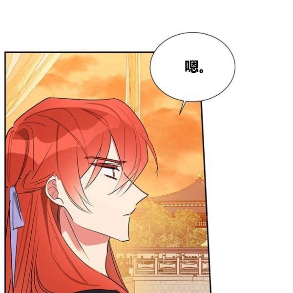第31话-武侠小说里首恶的宝贝女儿-월 연재（第19张）
