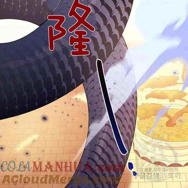 第32话-武侠小说里首恶的宝贝女儿-월 연재（第13张）
