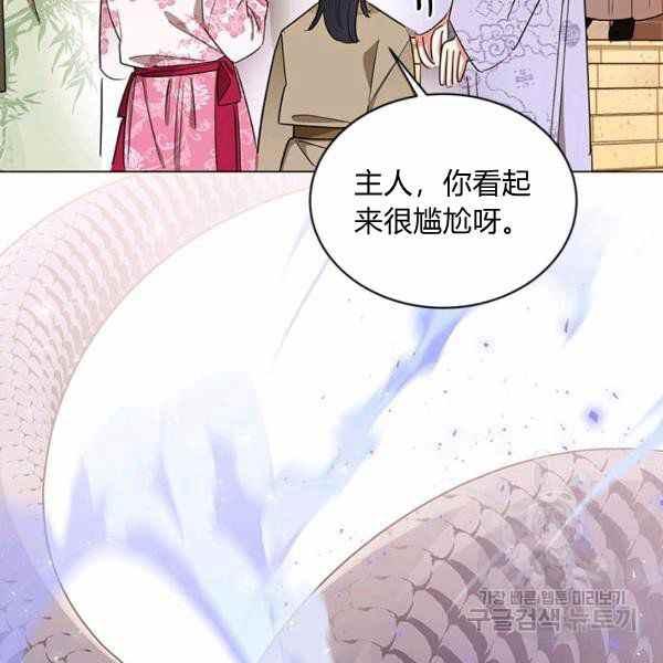 第32话-武侠小说里首恶的宝贝女儿-월 연재（第11张）