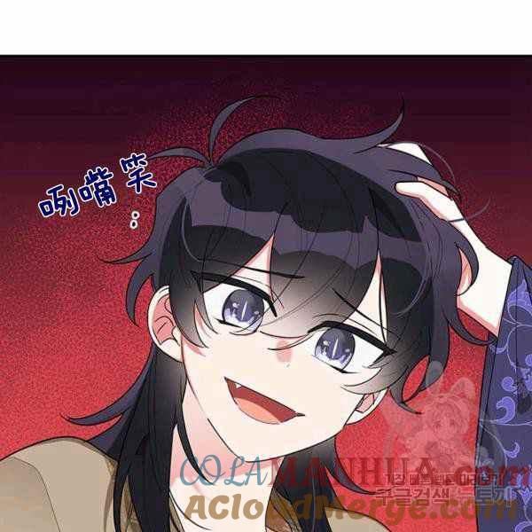 第33话-武侠小说里首恶的宝贝女儿-월 연재（第9张）