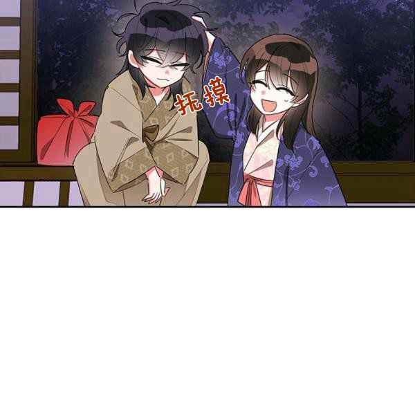 第33话-武侠小说里首恶的宝贝女儿-월 연재（第8张）
