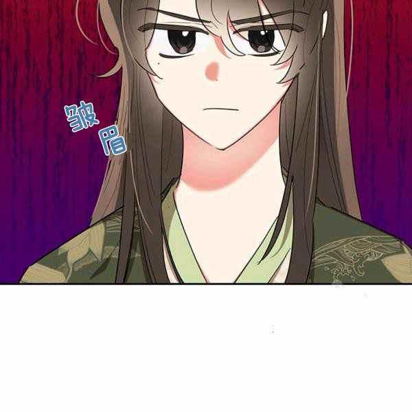 第33话-武侠小说里首恶的宝贝女儿-월 연재（第11张）