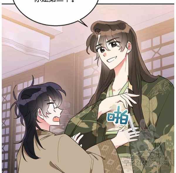 第34话-武侠小说里首恶的宝贝女儿-월 연재（第7张）