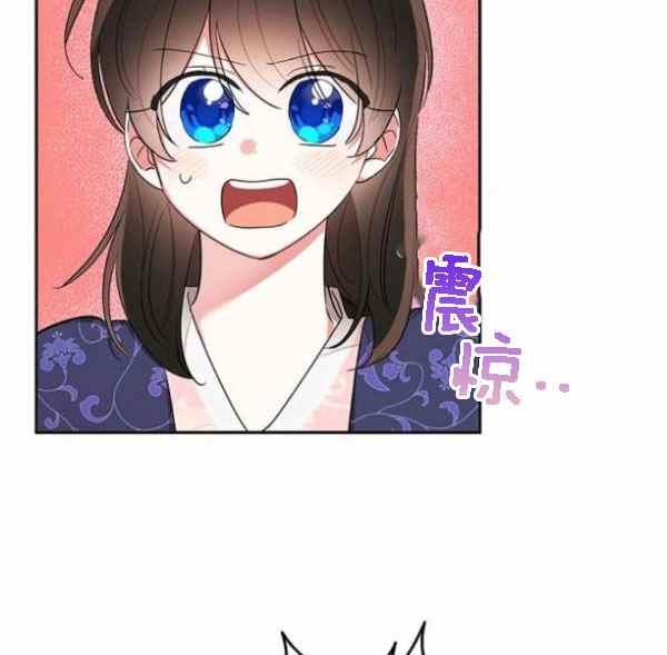 第34话-武侠小说里首恶的宝贝女儿-월 연재（第4张）
