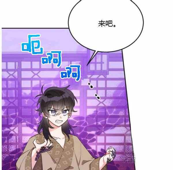 第34话-武侠小说里首恶的宝贝女儿-월 연재（第18张）