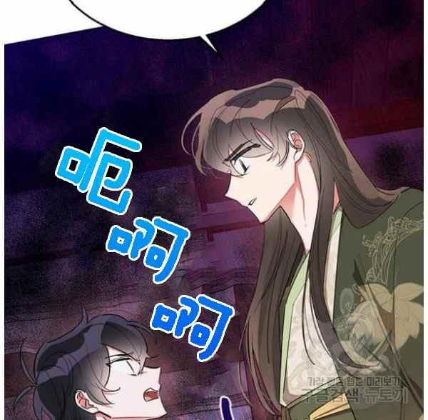 第34话-武侠小说里首恶的宝贝女儿-월 연재（第14张）