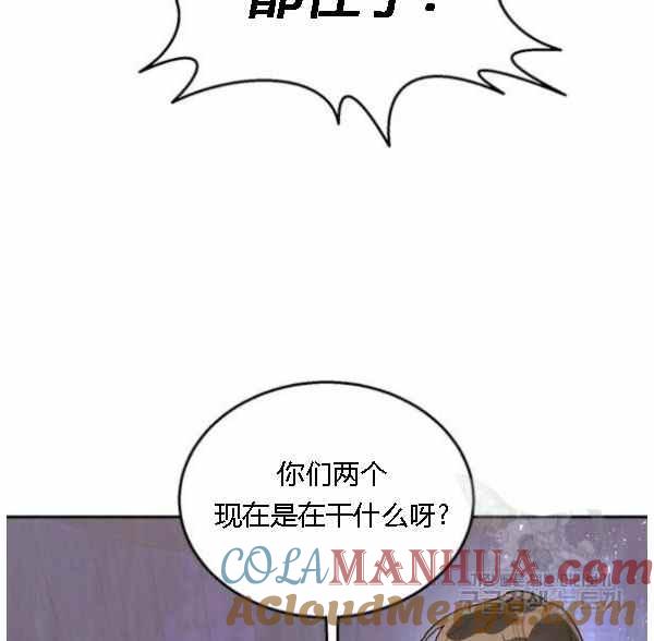 第34话-武侠小说里首恶的宝贝女儿-월 연재（第21张）