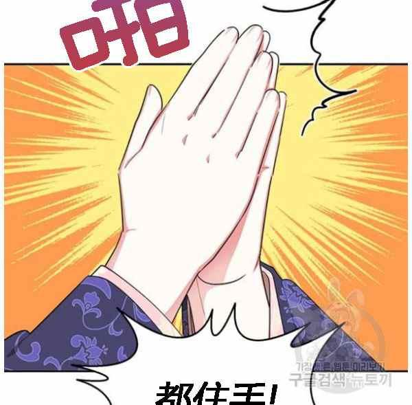 第34话-武侠小说里首恶的宝贝女儿-월 연재（第20张）