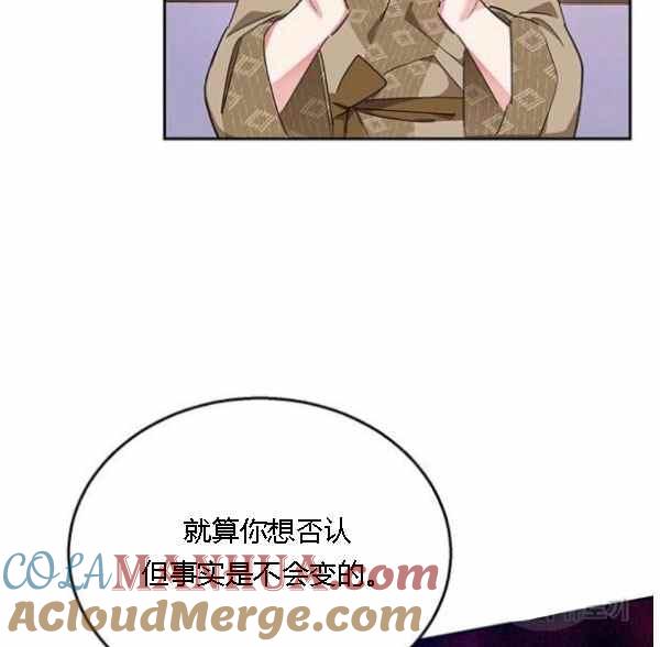 第34话-武侠小说里首恶的宝贝女儿-월 연재（第13张）