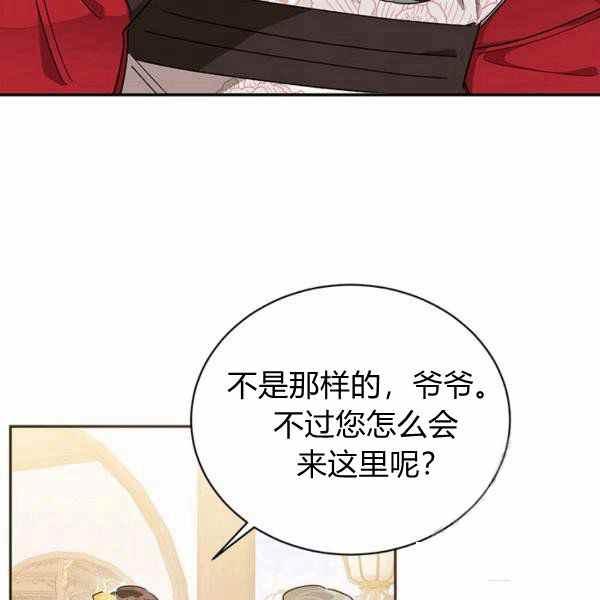 第35话-武侠小说里首恶的宝贝女儿-월 연재（第16张）