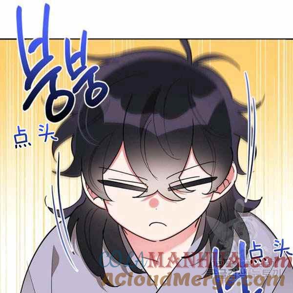 第35话-武侠小说里首恶的宝贝女儿-월 연재（第9张）