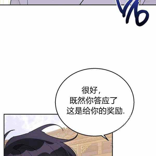 第35话-武侠小说里首恶的宝贝女儿-월 연재（第10张）