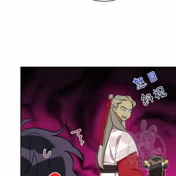 第35话-武侠小说里首恶的宝贝女儿-월 연재（第18张）